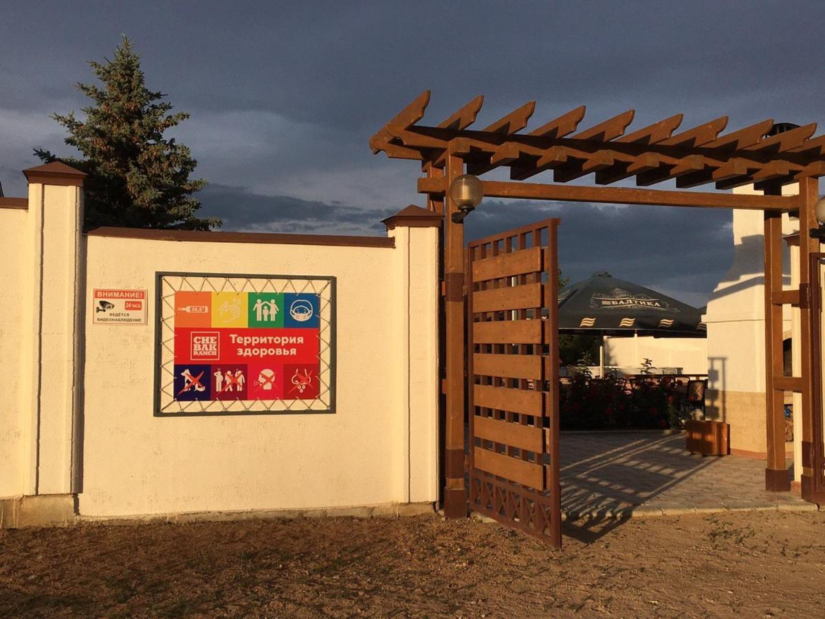ホテル Chebak Ranch Tamchy エクステリア 写真